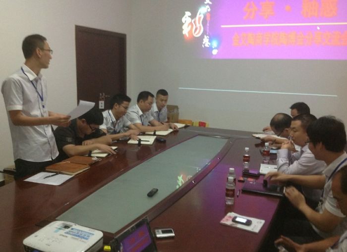 网信快3·(中国游)官方网站进行陶博会分享互换会