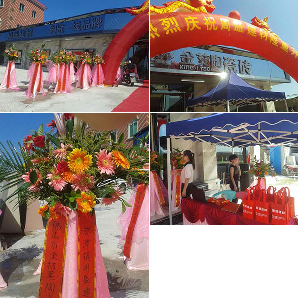 网信快3·(中国游)官方网站商洛葵潭专卖店盛大开业