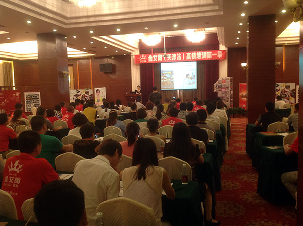 20140811113051647 网信快3·(中国游)官方网站瓷砖天津培训现场盛况