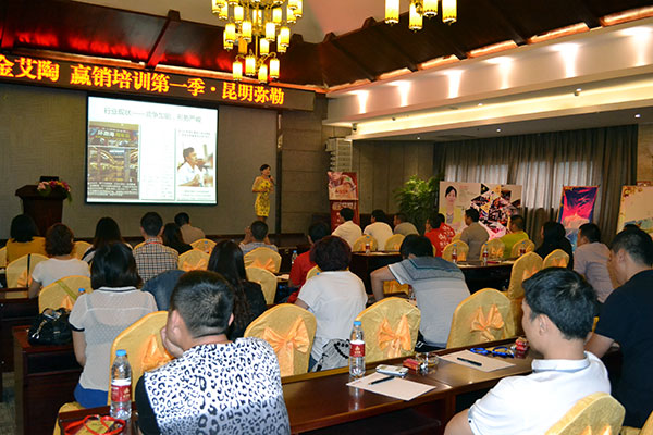 网信快3·(中国游)官方网站终端实战培训：昆明弥勒站培训现场