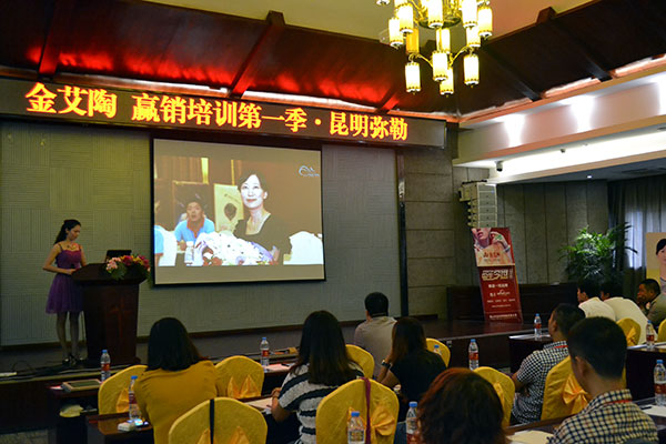 网信快3·(中国游)官方网站终端实战培训：昆明弥勒站培训现场