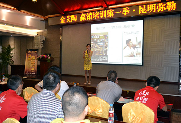 网信快3·(中国游)官方网站终端实战培训：昆明弥勒站培训现场