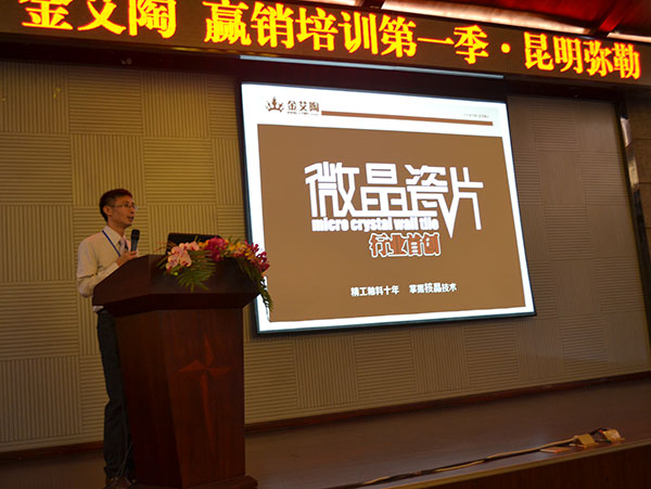 网信快3·(中国游)官方网站品牌营销副总经理刘幼良介绍网信快3·(中国游)官方网站品牌