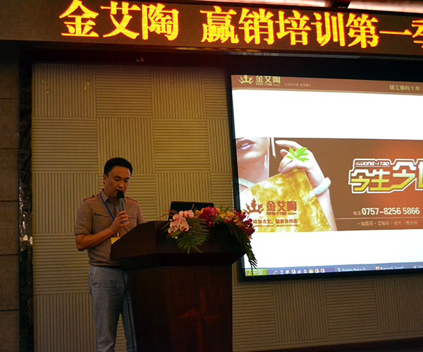 网信快3·(中国游)官方网站品牌营销总经理罗胜致辞