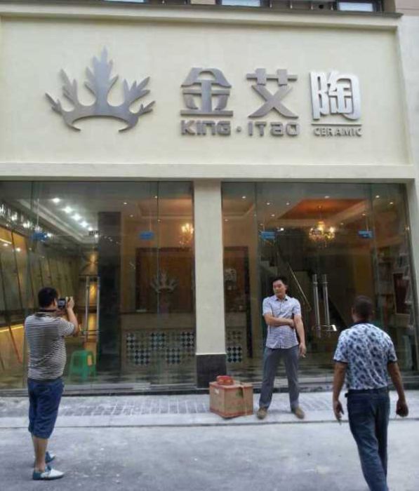 20140925180443497 网信快3·(中国游)官方网站