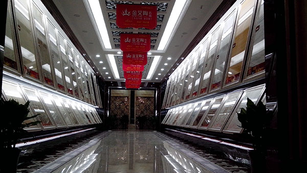 20140929145313670 网信快3·(中国游)官方网站瓷砖品牌西安红星美红星美凯龙旗舰店