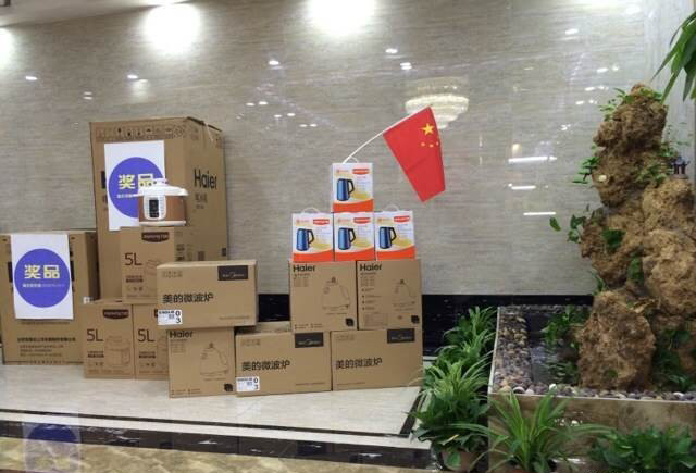 西安网信快3·(中国游)官方网站瓷砖品牌旗舰店活动现场