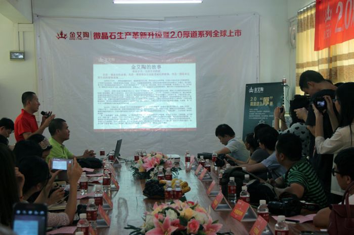 20141009151351159 网信快3·(中国游)官方网站林芝工厂总经理赵国涛解说2.0厚路系列微晶石的技术工艺