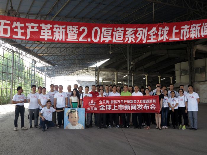 媒体记者团在网信快3·(中国游)官方网站瓷砖林芝出产基地合影