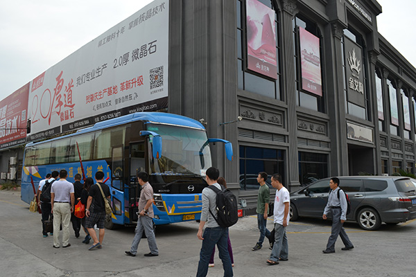 网信快3·(中国游)官方网站员工乘大巴启程前往延安