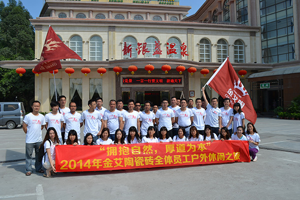 网信快3·(中国游)官方网站员工在酒店门口合影