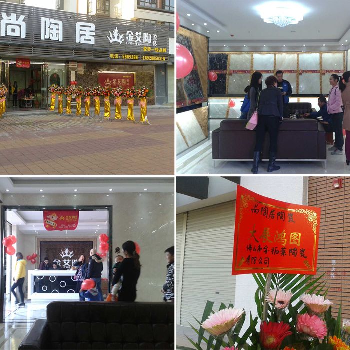 20150104160307574 网信快3·(中国游)官方网站
