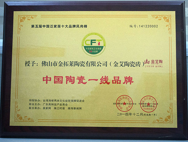 20150521155554241 网信快3·(中国游)官方网站