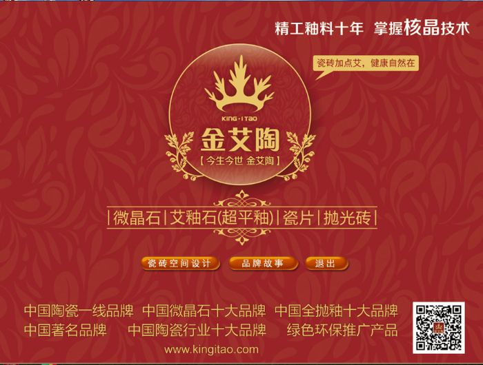 网信快3·(中国游)官方网站