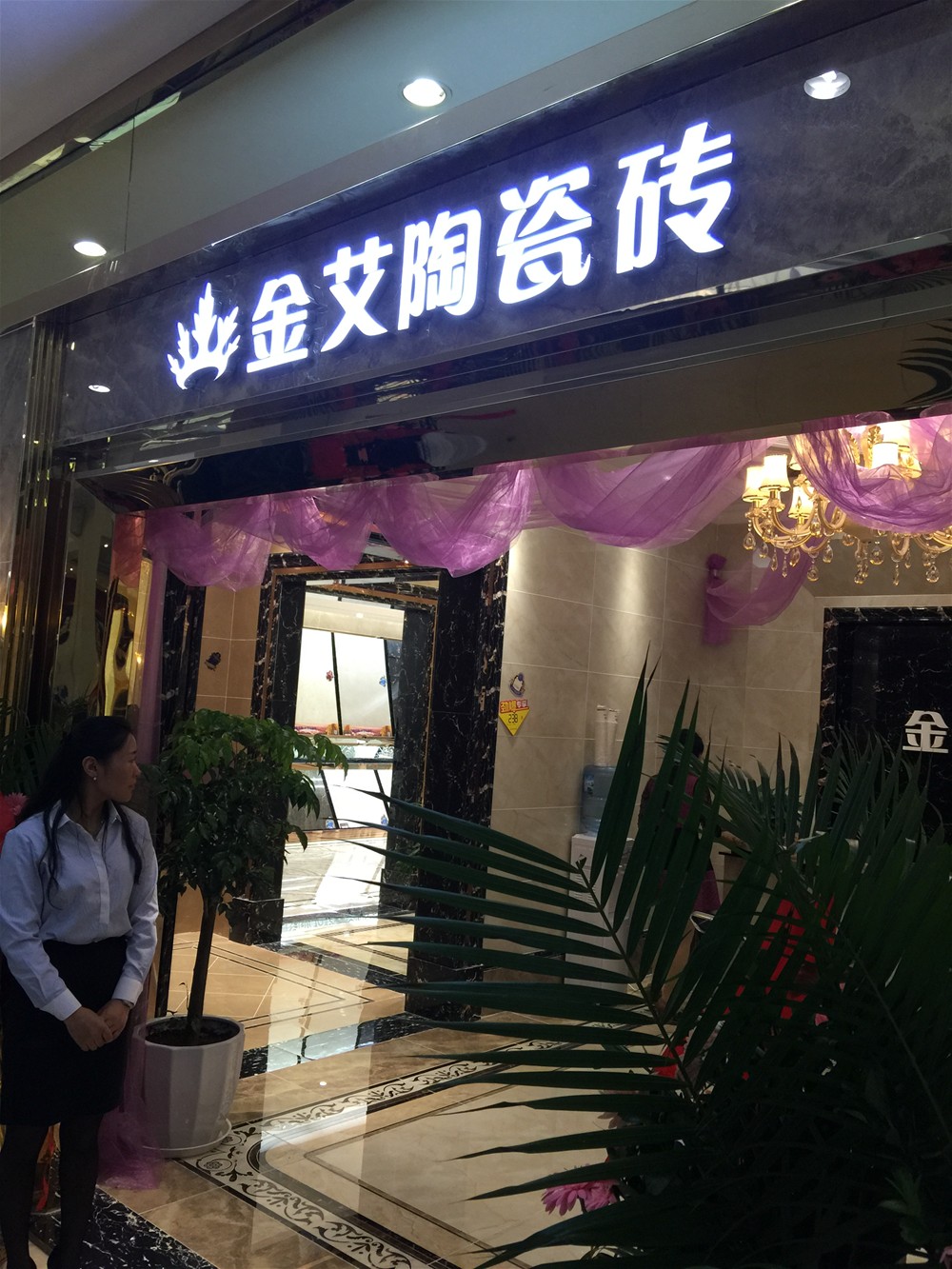 20150919173458718 网信快3·(中国游)官方网站