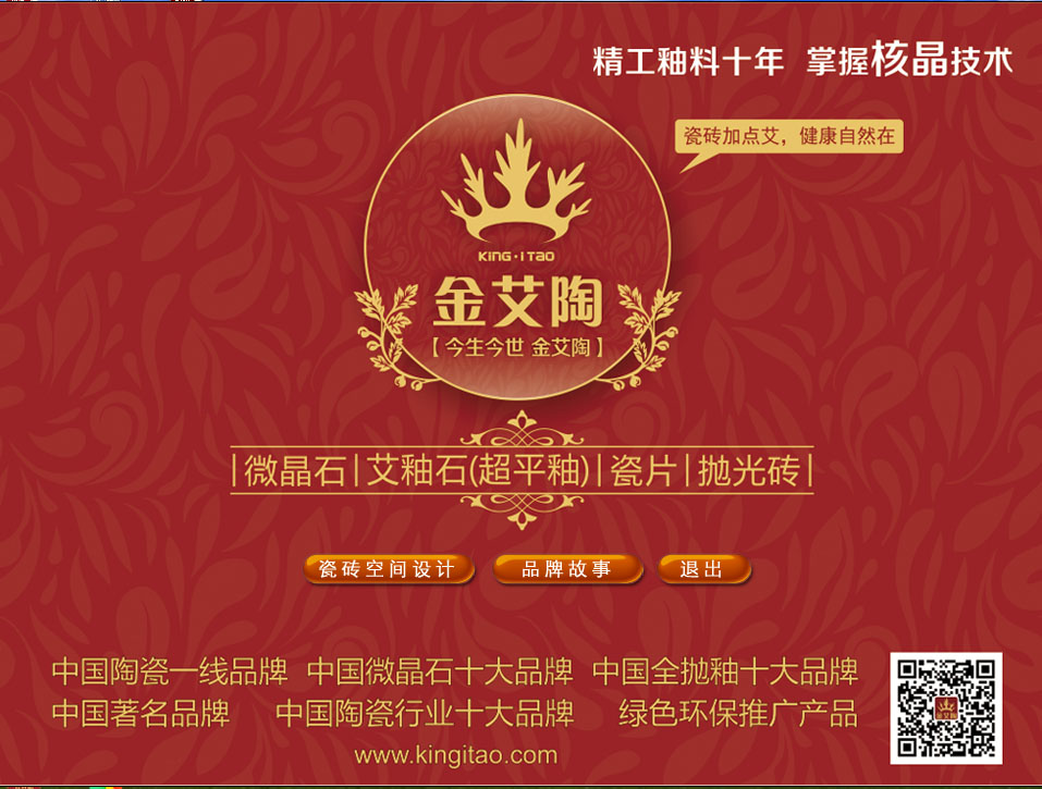 20151005100634800 网信快3·(中国游)官方网站