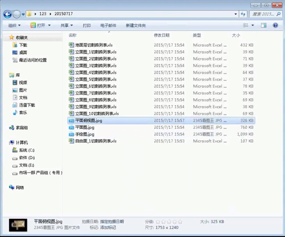 20151005100933785 网信快3·(中国游)官方网站