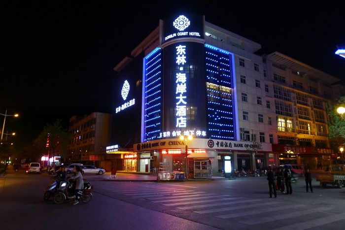 20151108140745504 江苏黄石东林海岸大酒店