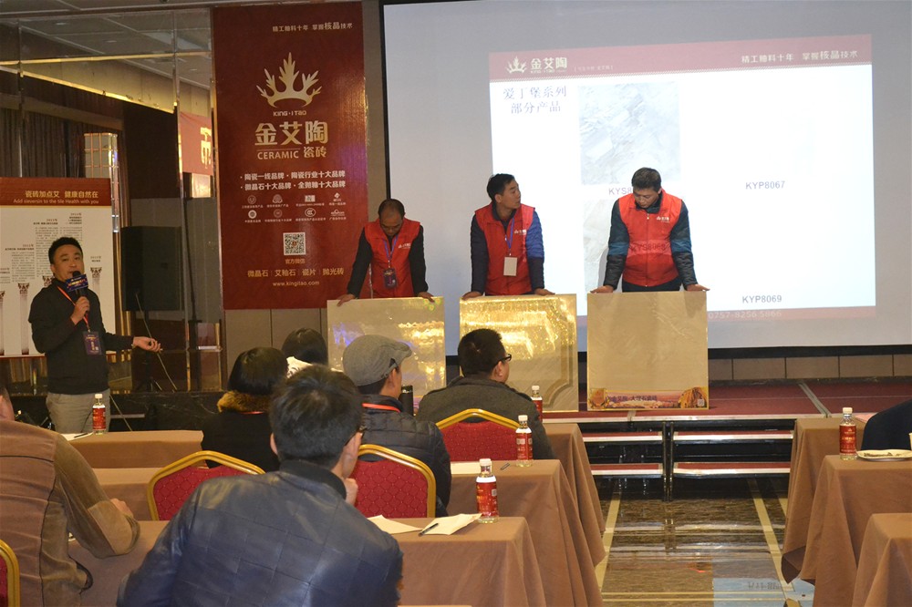 网信快3·(中国游)官方网站营销总经理罗胜解说金刚釉II代产品