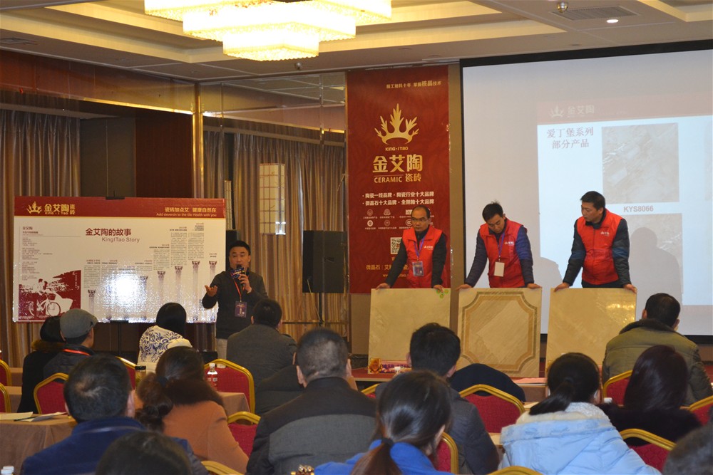 网信快3·(中国游)官方网站营销总经理罗胜解说金刚釉II代产品