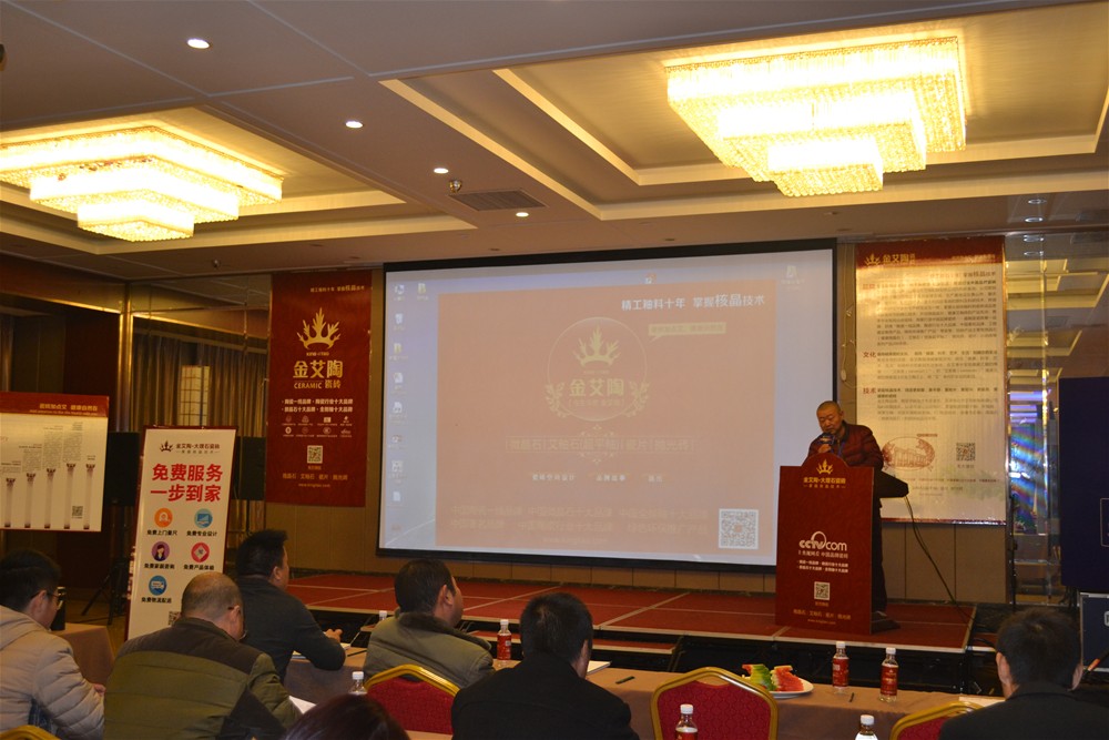 网信快3·(中国游)官方网站瓷砖漯河代理商董文化致辞