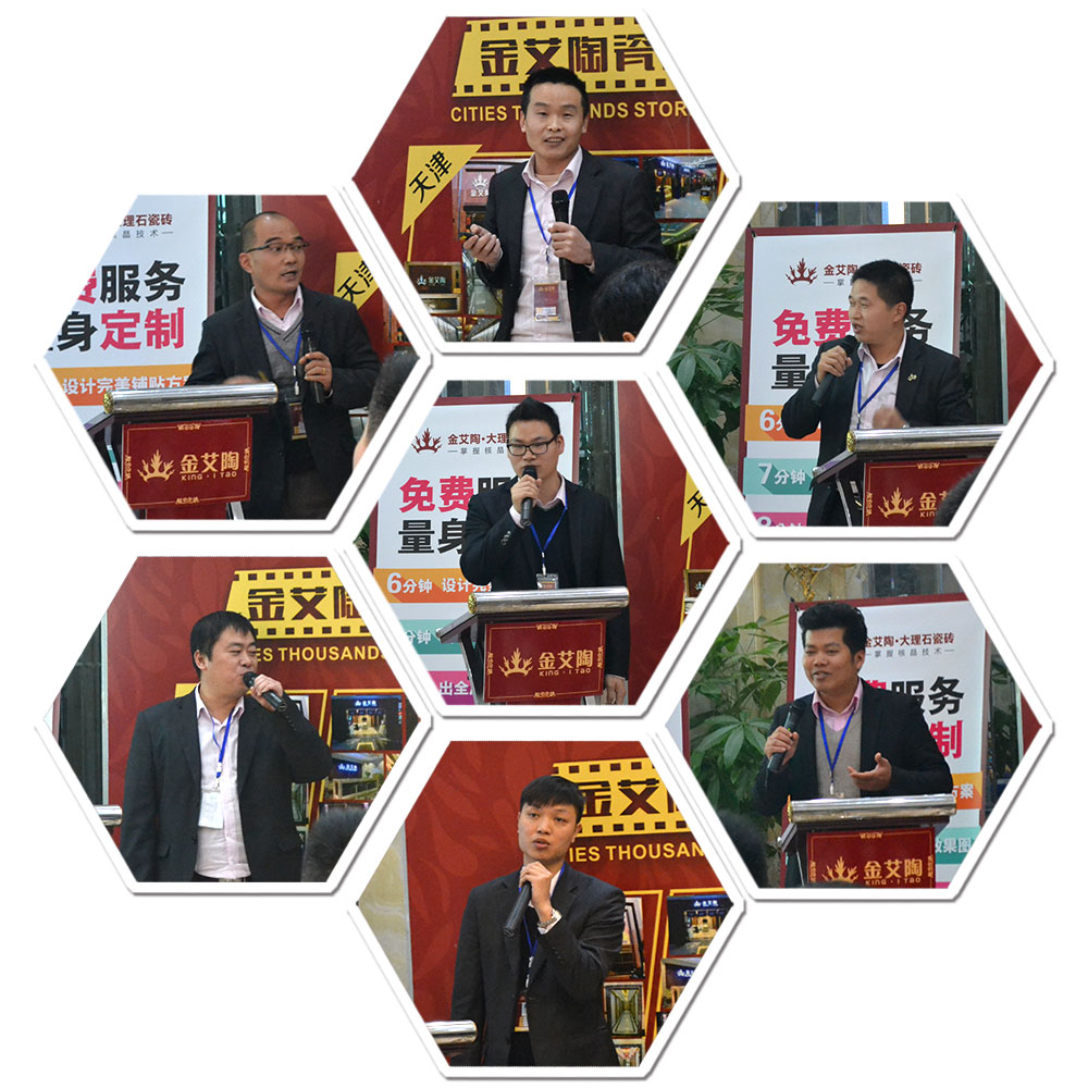 20151222101549325 网信快3·(中国游)官方网站瓷砖销售大区经理竞聘现场