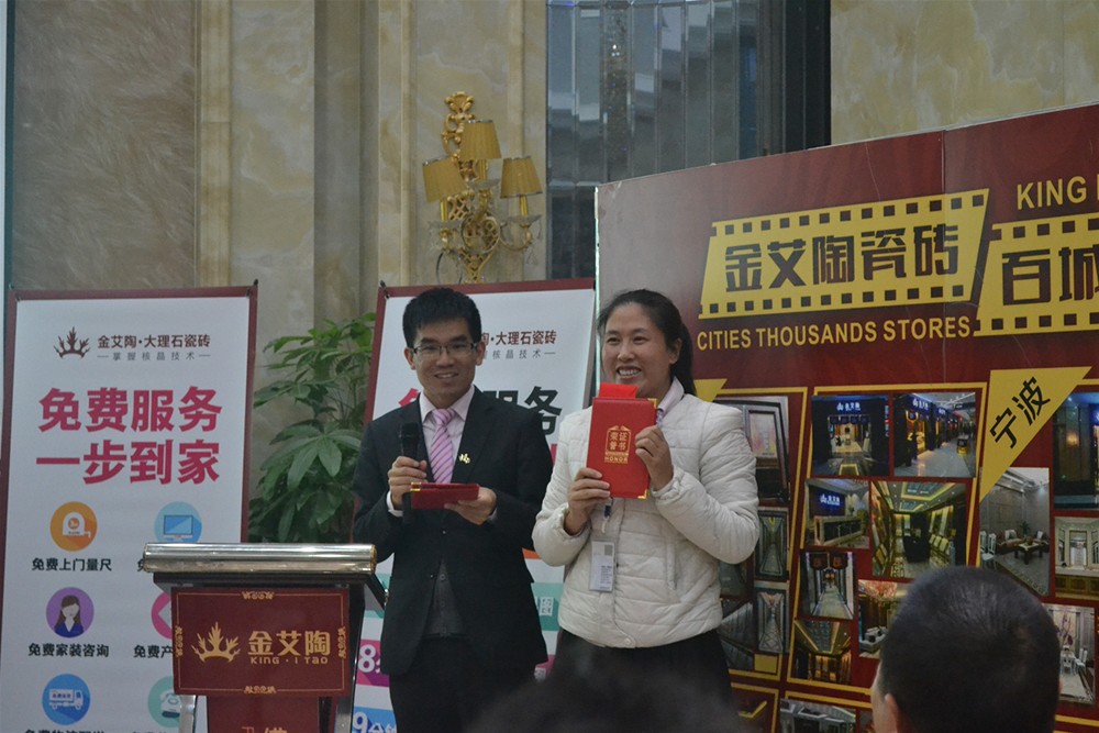 网信快3·(中国游)官方网站瓷砖行政主管崔明娜代第二名获奖人员领奖