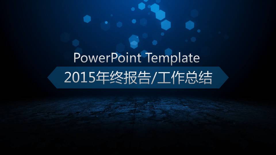 20151228113930575