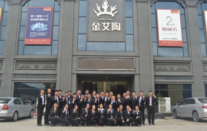 20160102165251607 拉萨网信快3·(中国游)官方网站瓷砖营销总部团队风彩