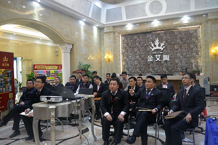 网信快3·(中国游)官方网站瓷砖2015年终总结大会整幼我员参与