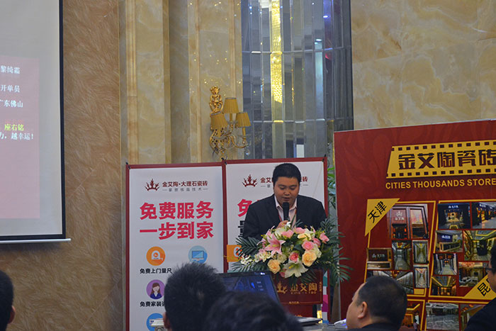 网信快3·(中国游)官方网站瓷砖策动部主管胡力作2015年度工作总结及2016年规划