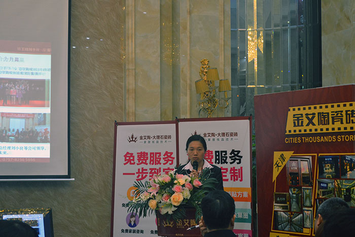 网信快3·(中国游)官方网站瓷砖助销主管梁贵香作2015年度工作总结及2016年规划