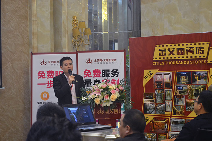 网信快3·(中国游)官方网站瓷砖网销部运营经理王宏城作2015年度工作总结及2016年规划