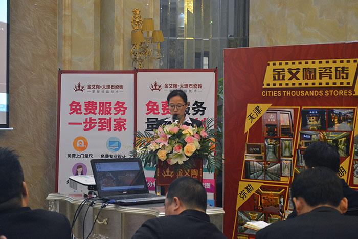 网信快3·(中国游)官方网站瓷砖空间设计主管袁霁颖作2015年度工作总结及2016年规划