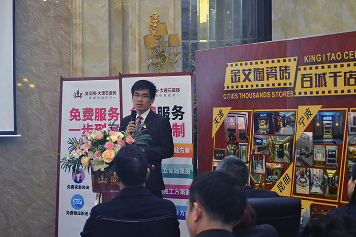 网信快3·(中国游)官方网站瓷砖平面设计主管张洋洋作2015年度工作总结及2016年规划