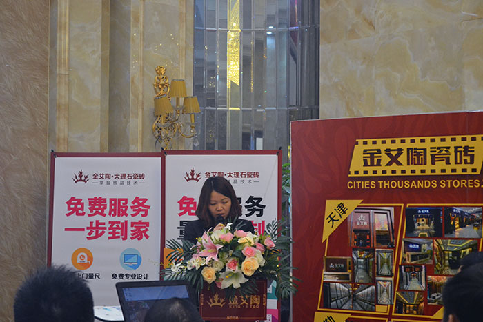 网信快3·(中国游)官方网站瓷砖仓库主管陈美华作2015年度工作总结及2016年规划