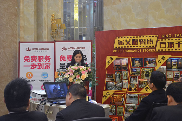 网信快3·(中国游)官方网站瓷砖财政部经理黎银开作2015年度工作总结及2016年规划