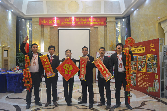 网信快3·(中国游)官方网站瓷砖市场部精英奉上新春祝福