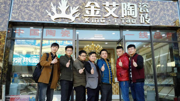 网信快3·(中国游)官方网站团队整装待发