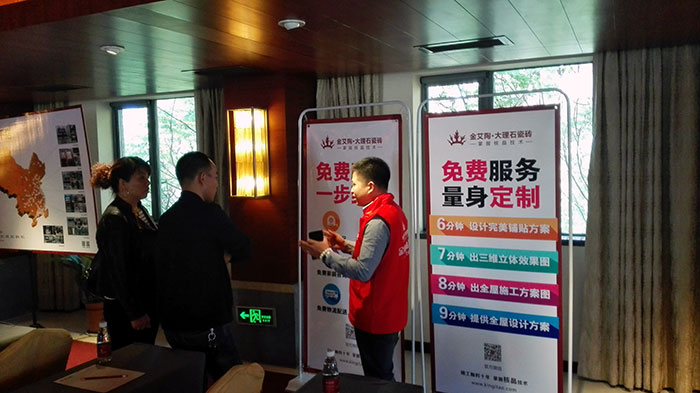 06网信快3·(中国游)官方网站工作人员为经销商介绍3D设计系统