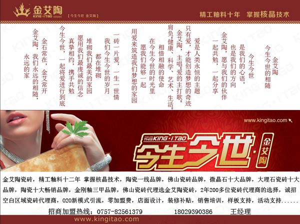 20160430141324796 网信快3·(中国游)官方网站