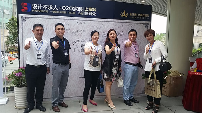 20160527105222879 网信快3·(中国游)官方网站瓷砖品牌营销总经理罗胜先生与嘉宾合影