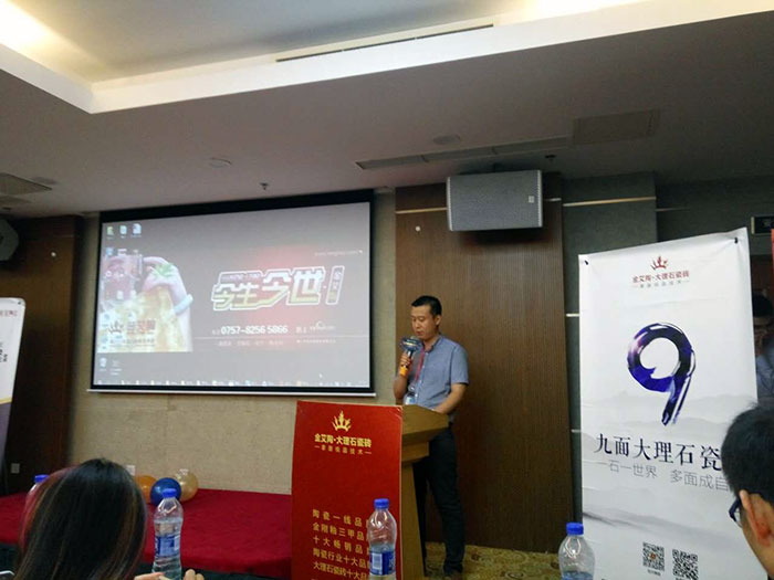 20160527105810208 网信快3·(中国游)官方网站瓷砖品牌营销副总经理伍立州先生致辞