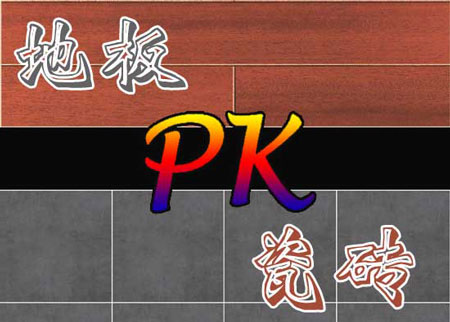 网信快3·(中国游)官方网站瓷砖