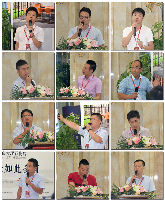 20160703092506968 销售线参加演讲人员