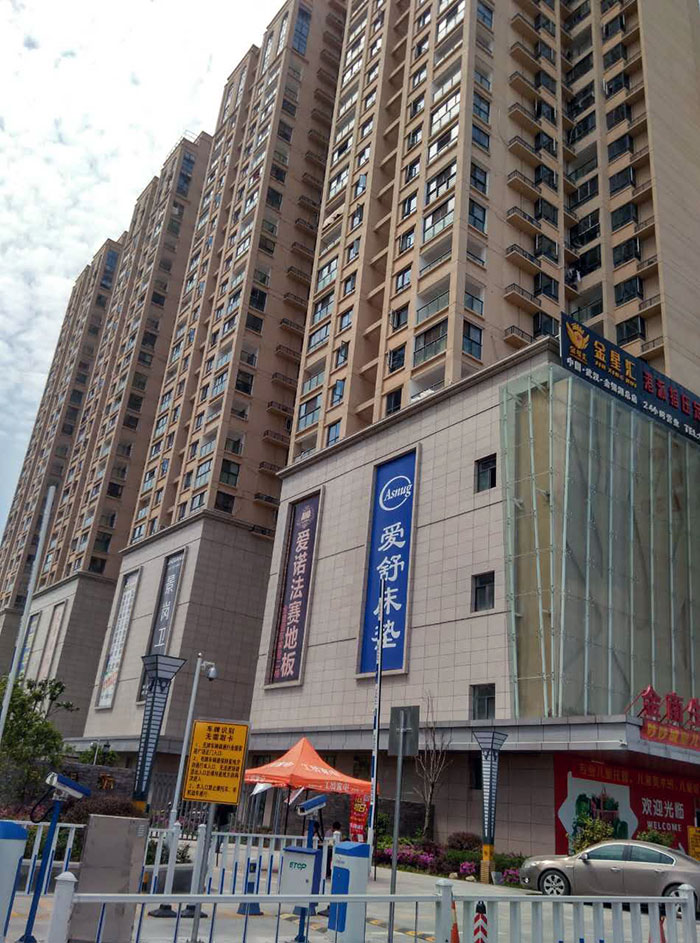 20160709150207931 网信快3·(中国游)官方网站瓷砖品牌工程案例鉴赏:武汉金盛国际家居?金银湖广场