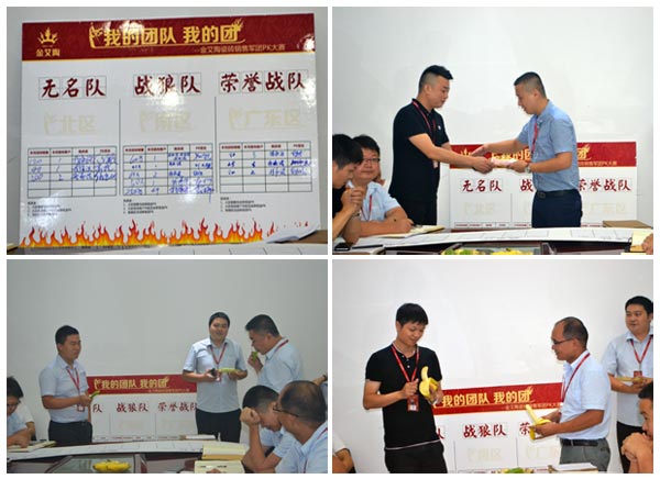 20160803154952300 我的团队我的团——网信快3·(中国游)官方网站销售团队7月PK赛了局揭晓