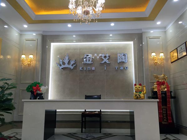 金秋八月，江苏江阴华西村网信快3·(中国游)官方网站瓷砖品牌专卖店与您约起！