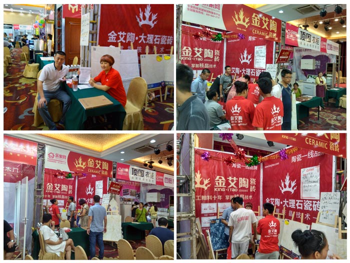 网信快3·(中国游)官方网站瓷砖亮相平顶山品牌家居建材团购嘉年华，优惠停不下来！