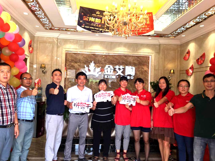 荆门萧山网信快3·(中国游)官方网站瓷砖品牌260㎡专卖店盛大开业
